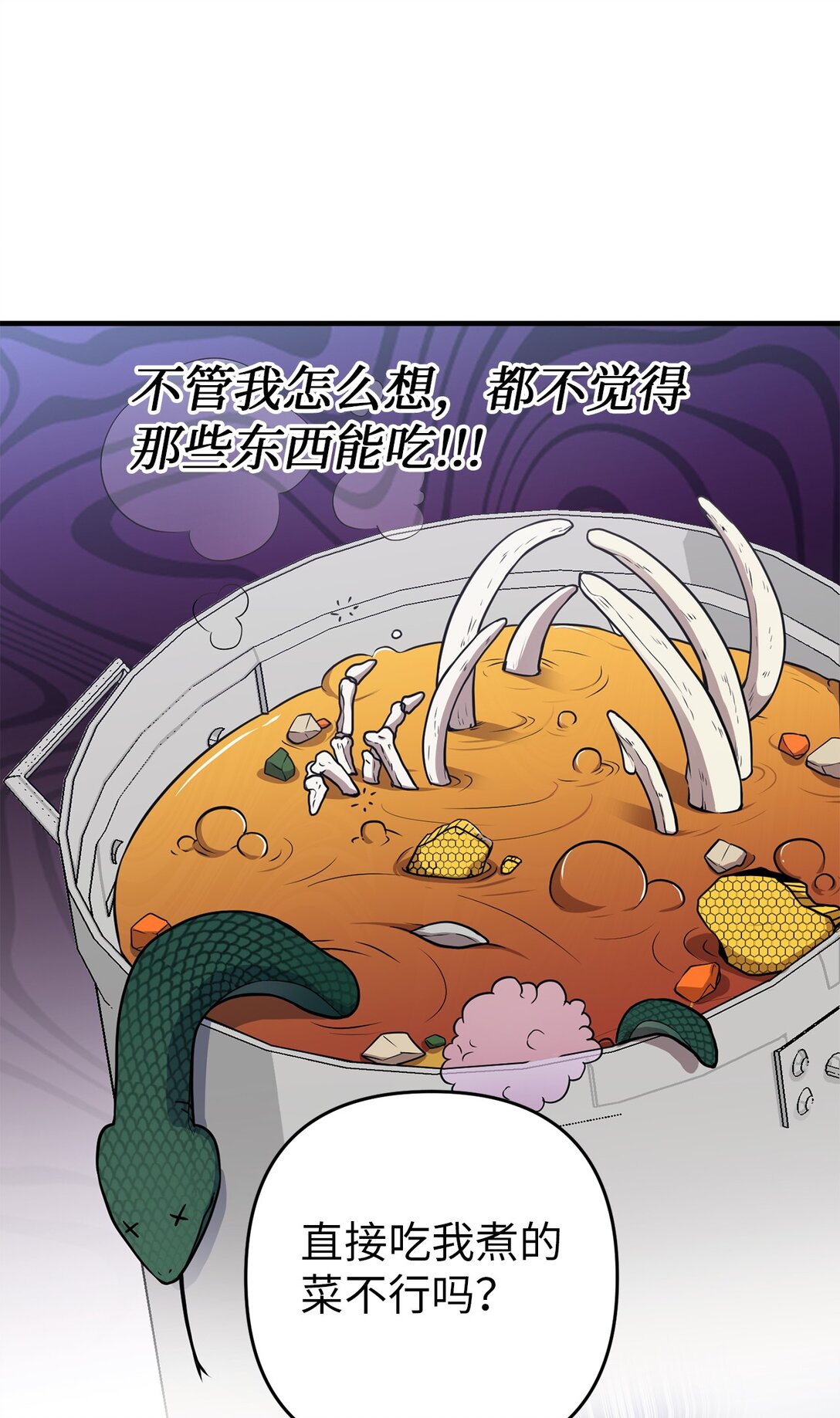 19 爬山(1/2)-第19话