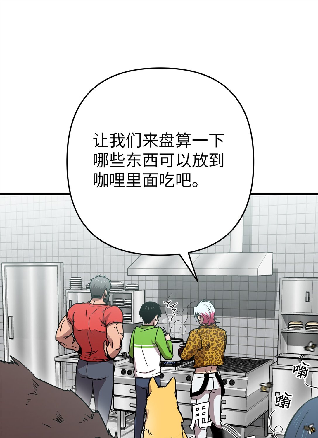 19 爬山(1/2)-第19话