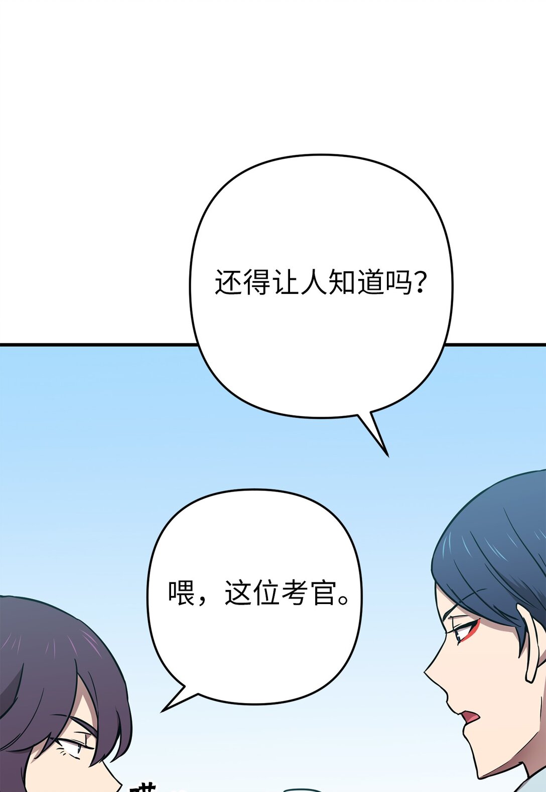 19 爬山(1/2)-第19话