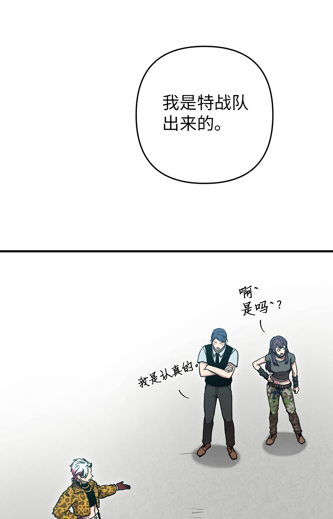 19 爬山(1/2)-第19话