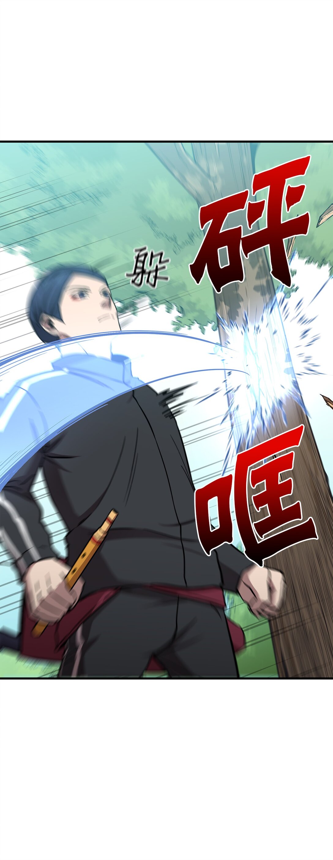 21 异族人大乱斗(1/2)-第21话