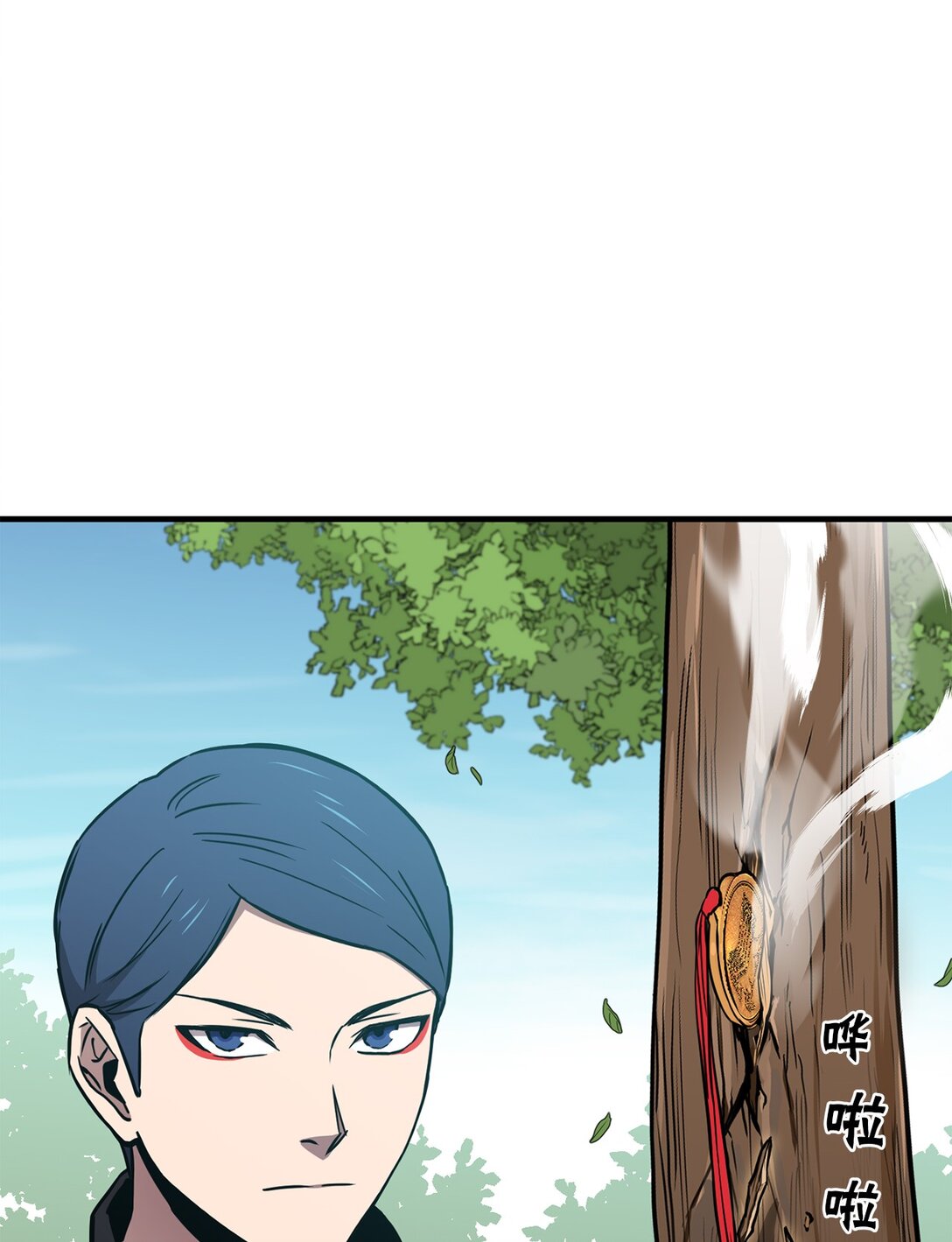 21 异族人大乱斗(1/2)-第21话