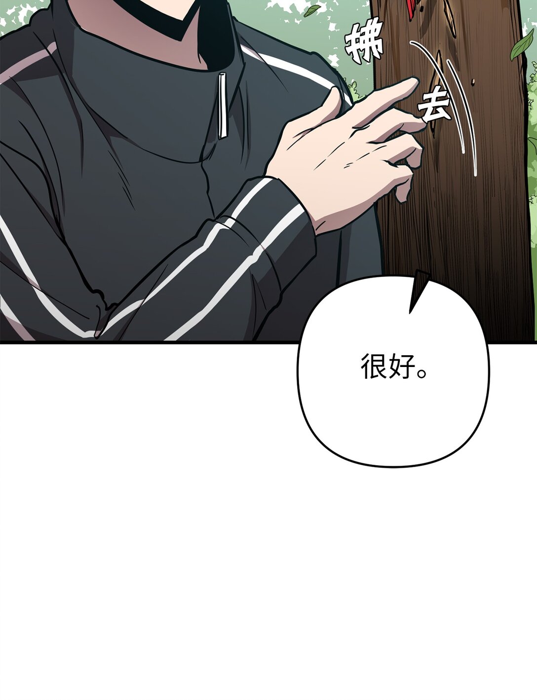 21 异族人大乱斗(1/2)-第21话