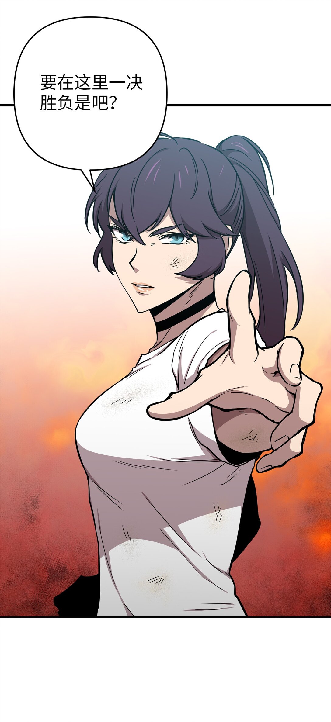 21 异族人大乱斗(1/2)-第21话