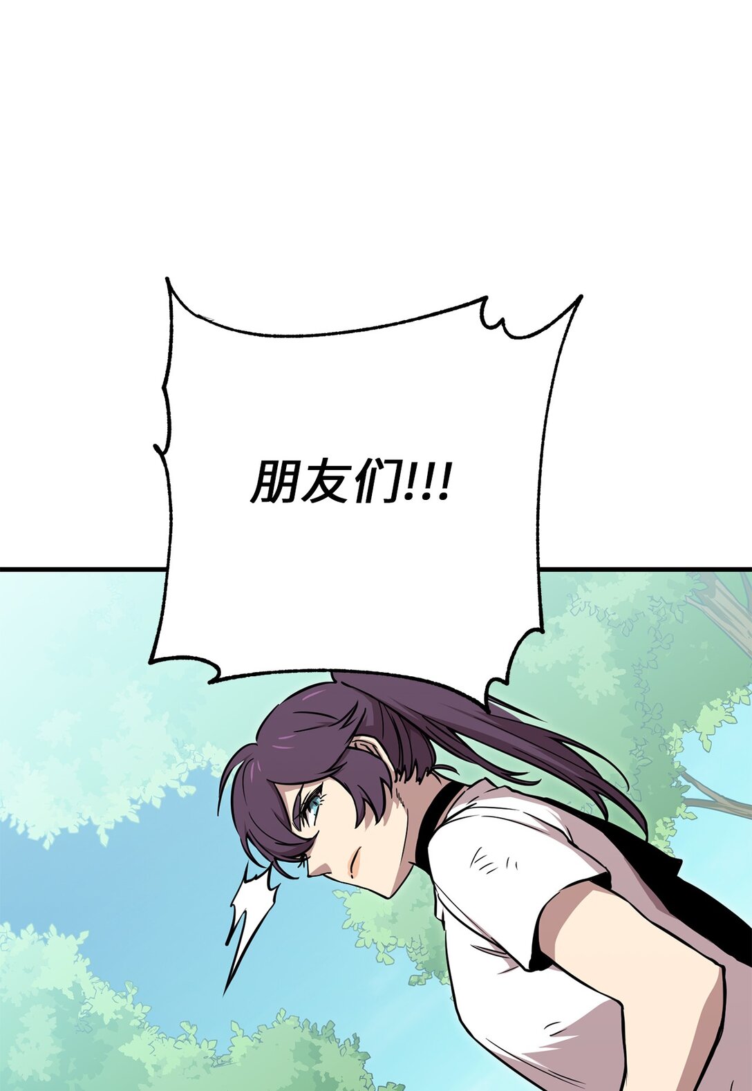 21 异族人大乱斗(1/2)-第21话