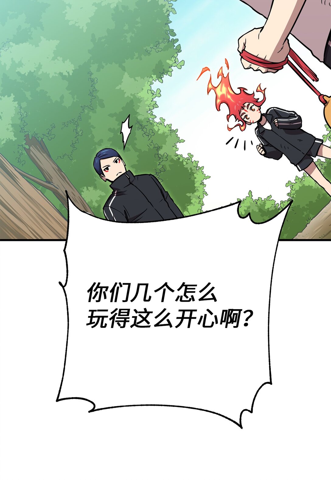 21 异族人大乱斗(1/2)-第21话