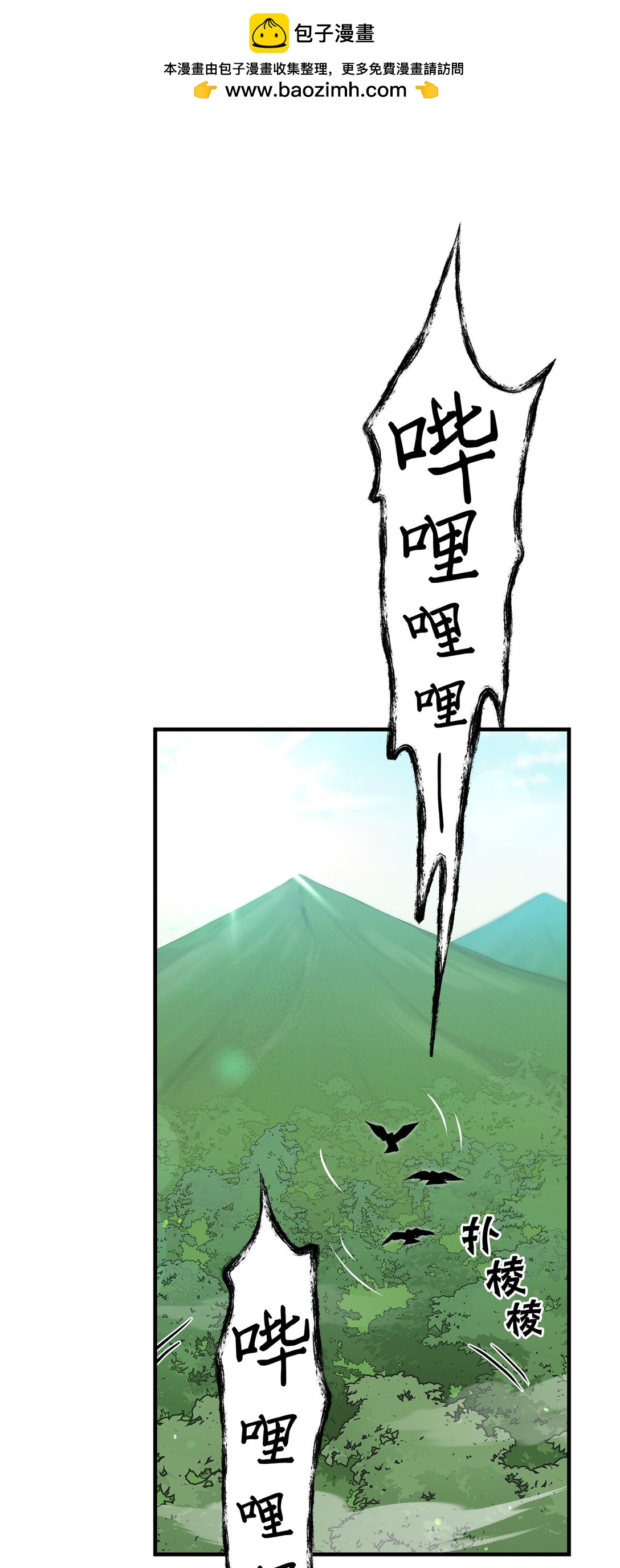 21 异族人大乱斗(1/2)-第21话