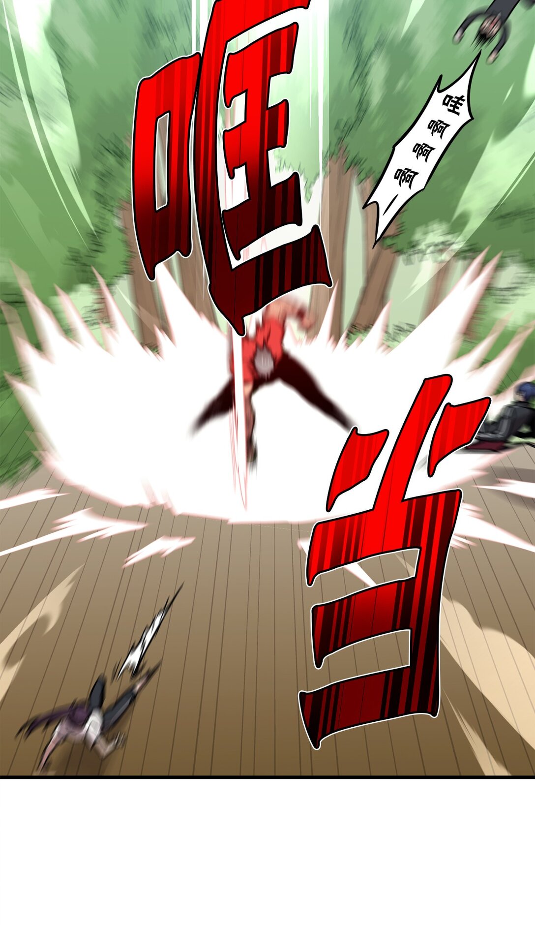 21 异族人大乱斗(1/2)-第21话