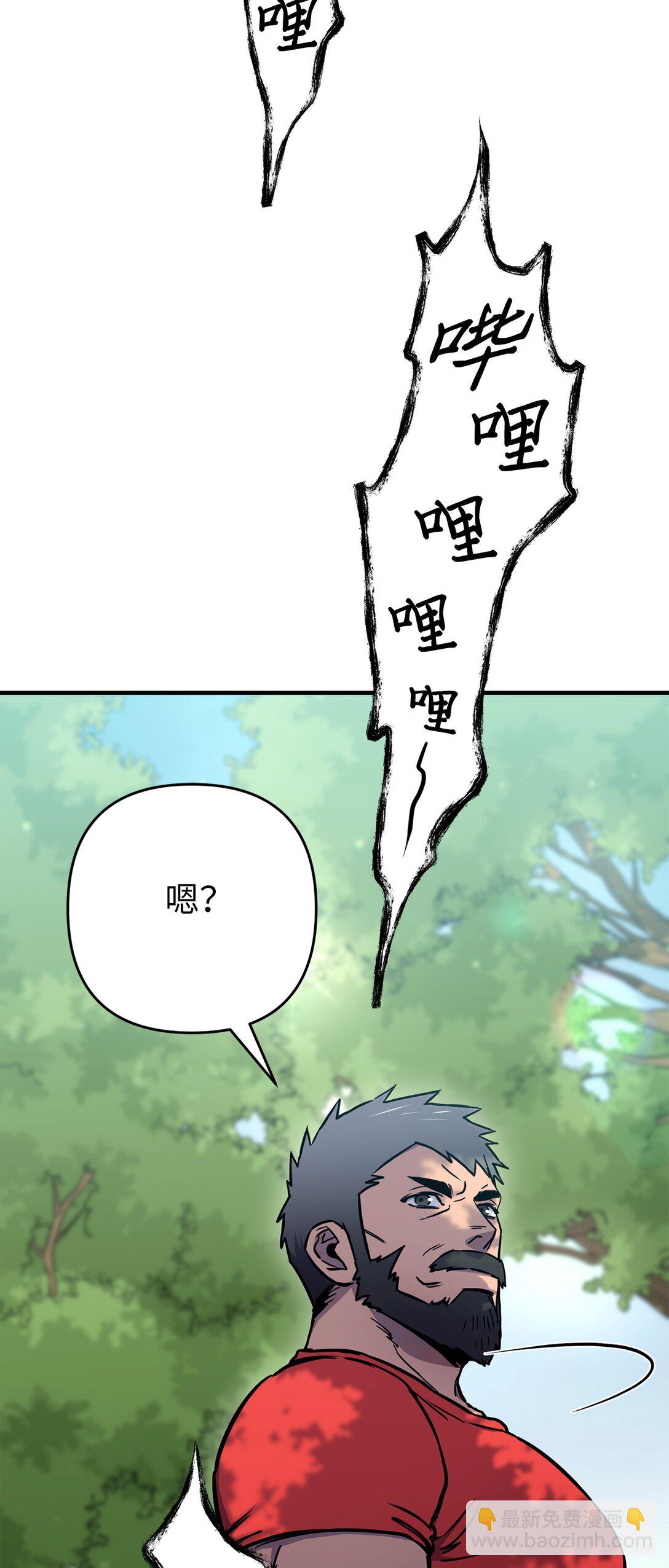 21 异族人大乱斗(1/2)-第21话