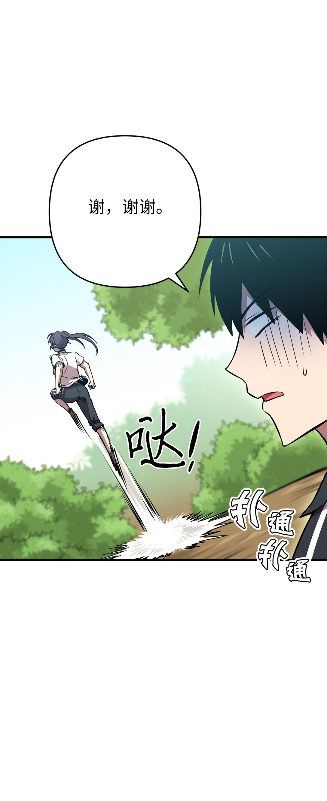 21 异族人大乱斗(1/2)-第21话