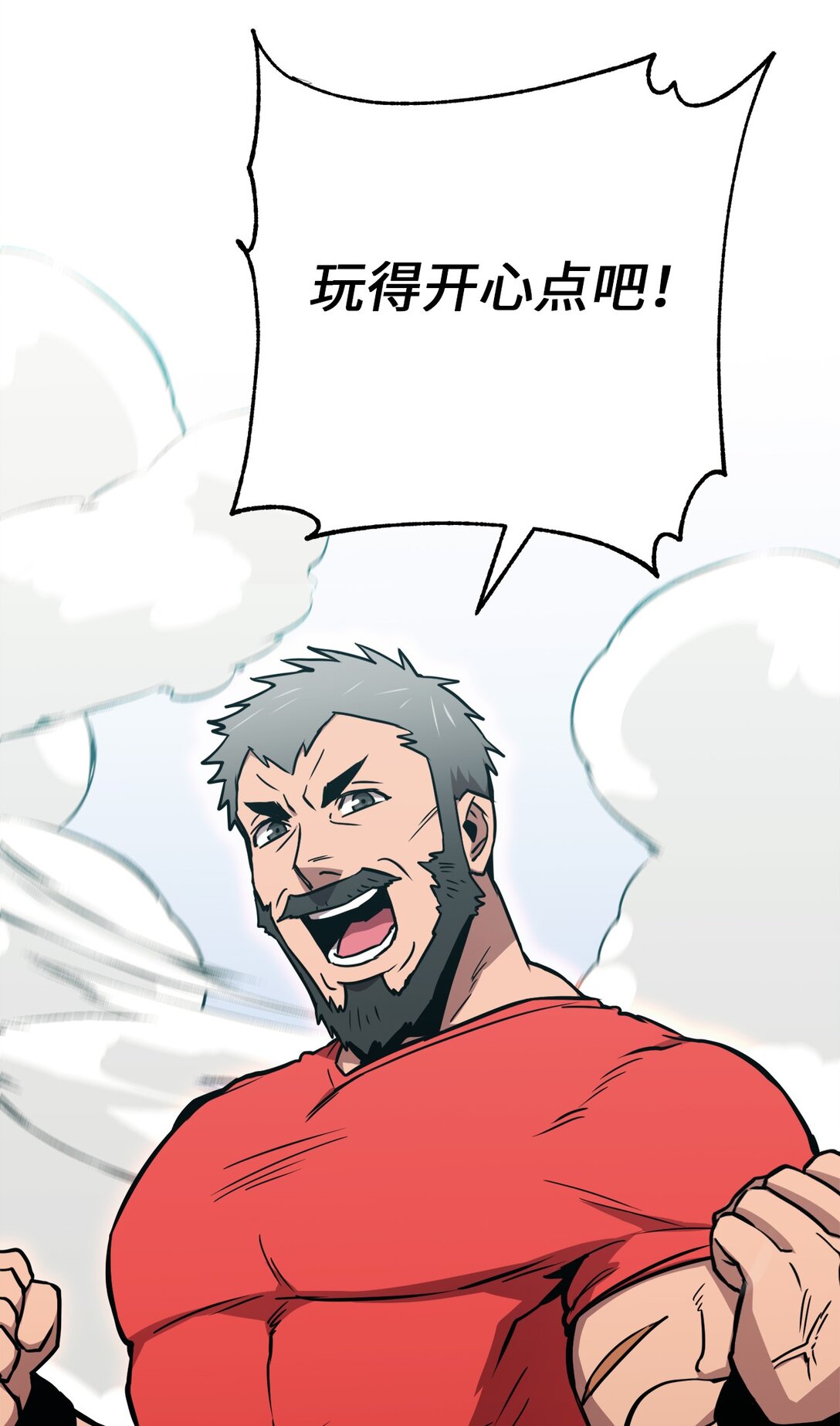 21 异族人大乱斗(1/2)-第21话