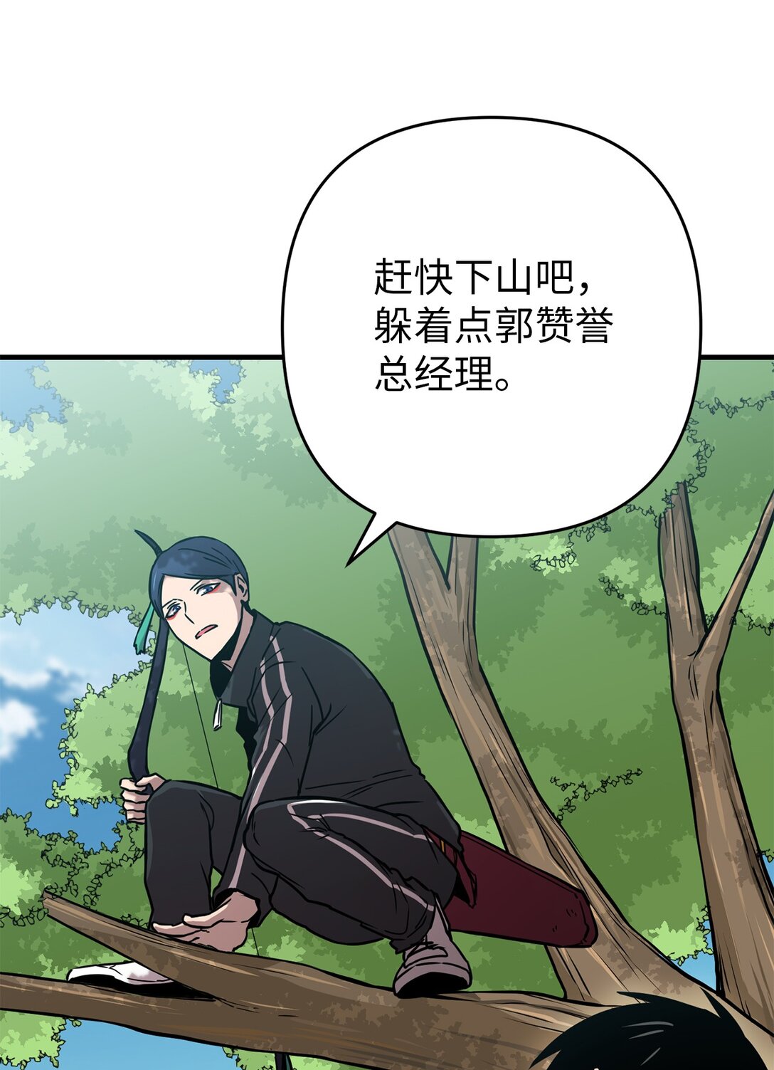 21 异族人大乱斗(1/2)-第21话