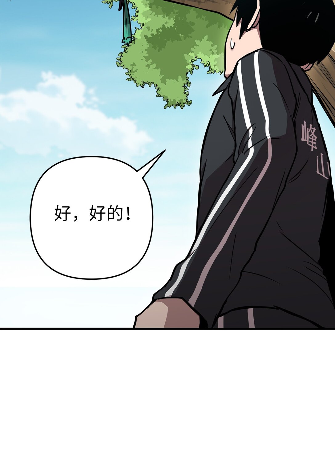 21 异族人大乱斗(1/2)-第21话