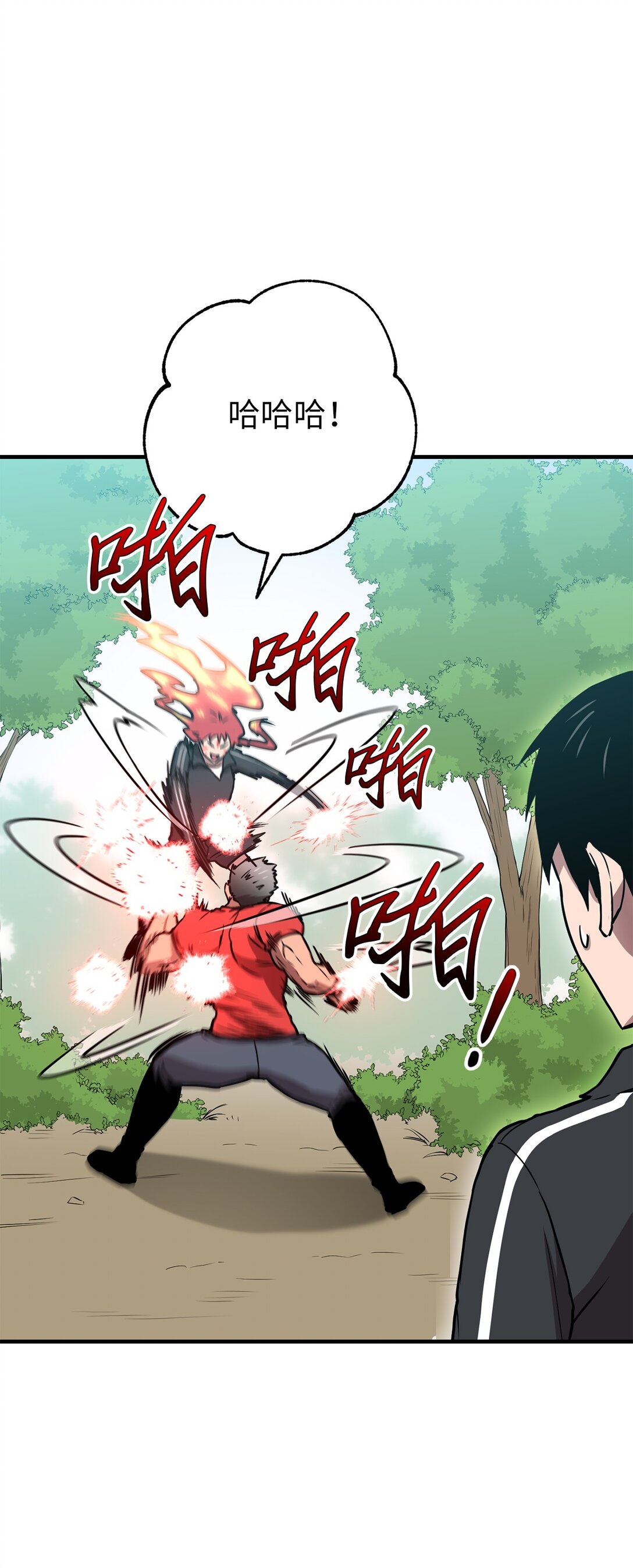 21 异族人大乱斗(1/2)-第21话