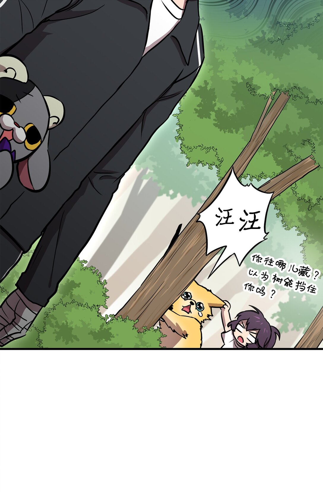 21 异族人大乱斗(1/2)-第21话