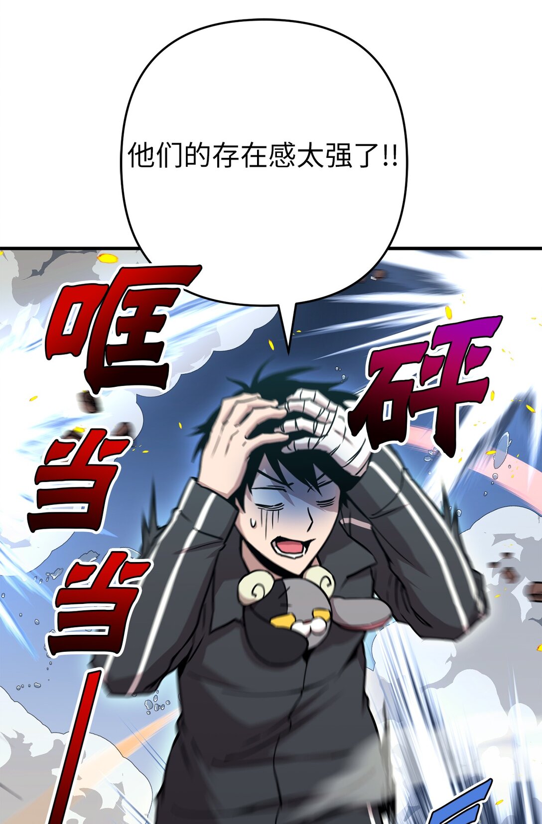 21 异族人大乱斗(1/2)-第21话