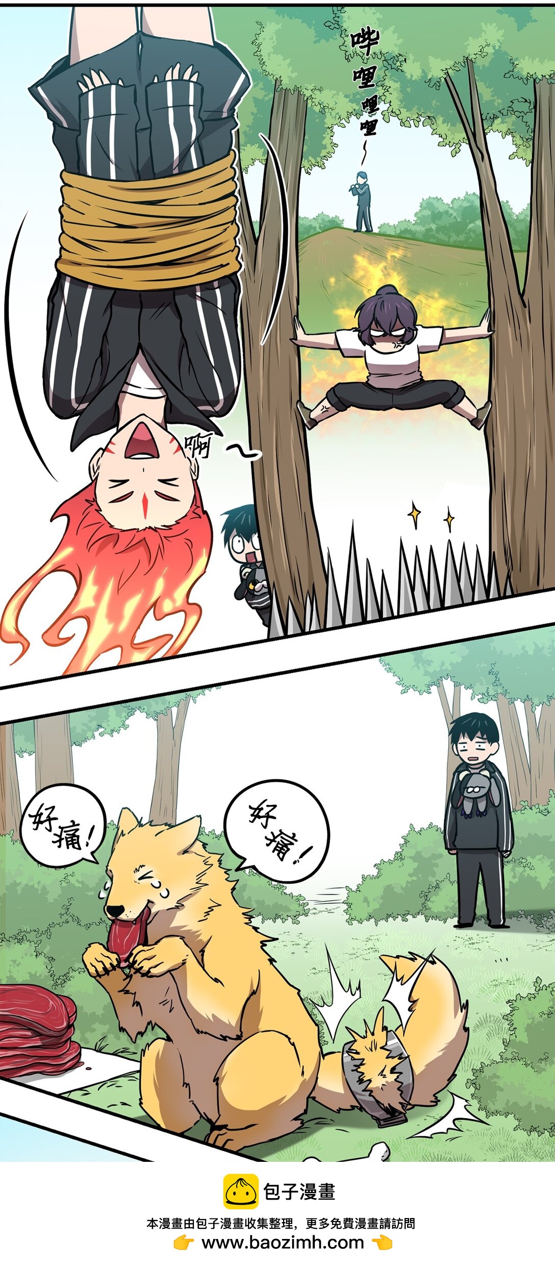 21 异族人大乱斗(1/2)-第21话