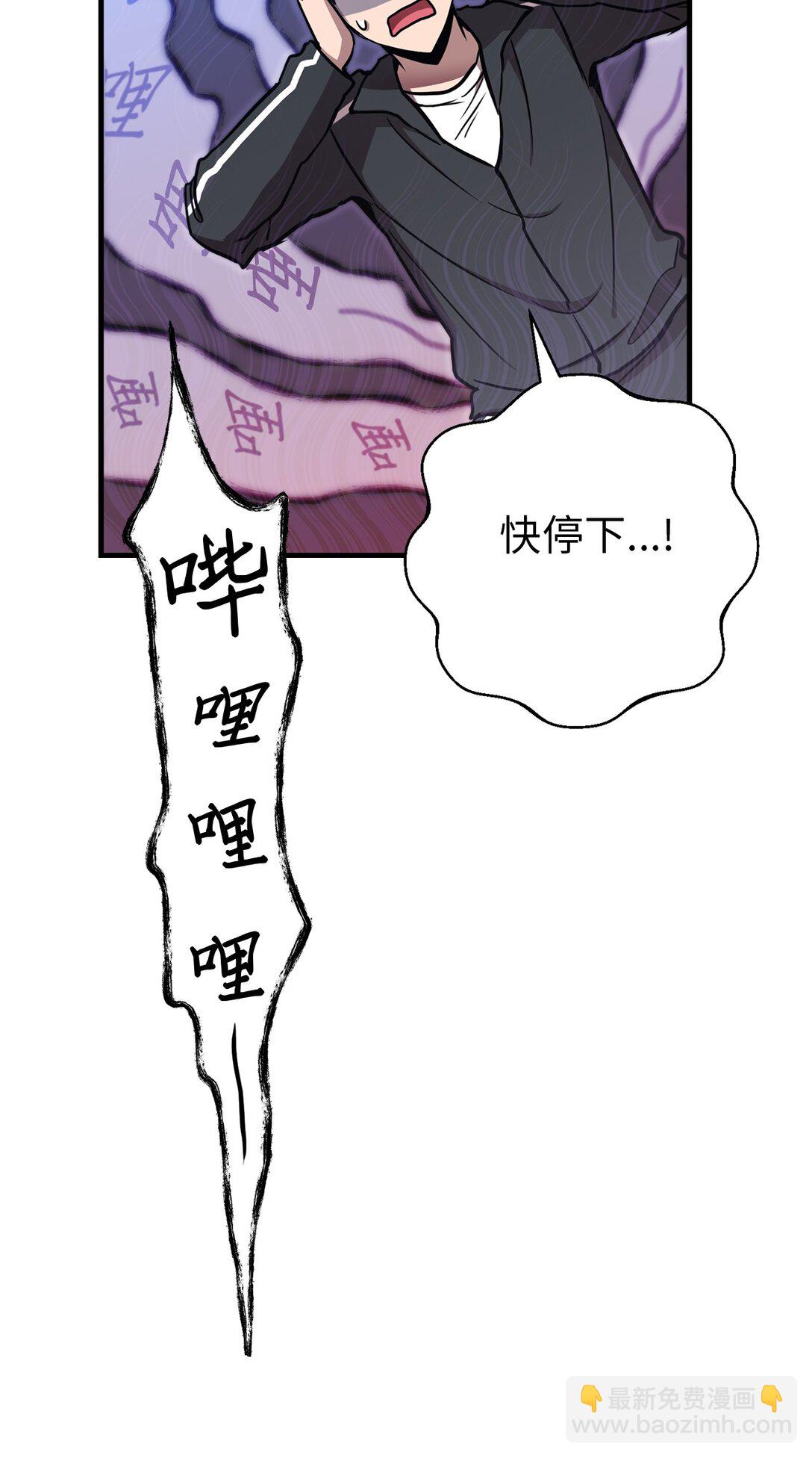 21 异族人大乱斗(1/2)-第21话