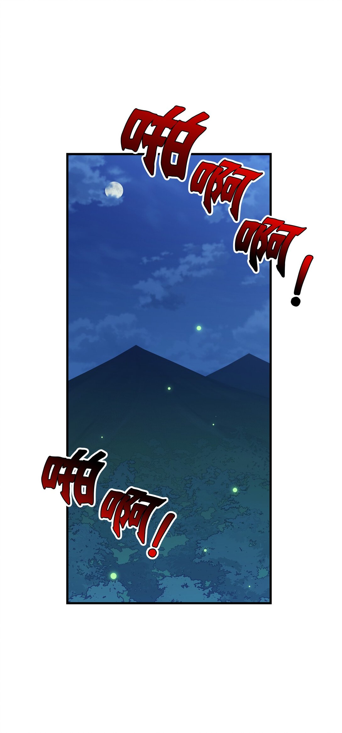 23 又一次危机(1/2)-第23话