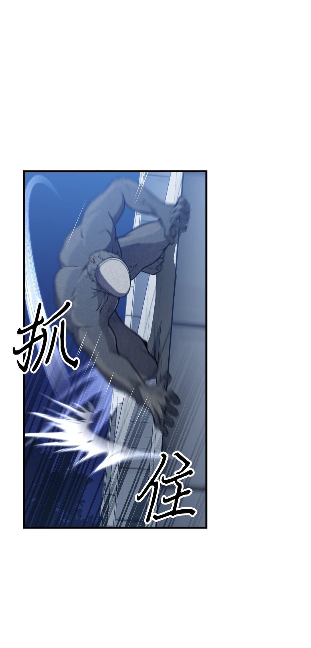 23 又一次危机(1/2)-第23话