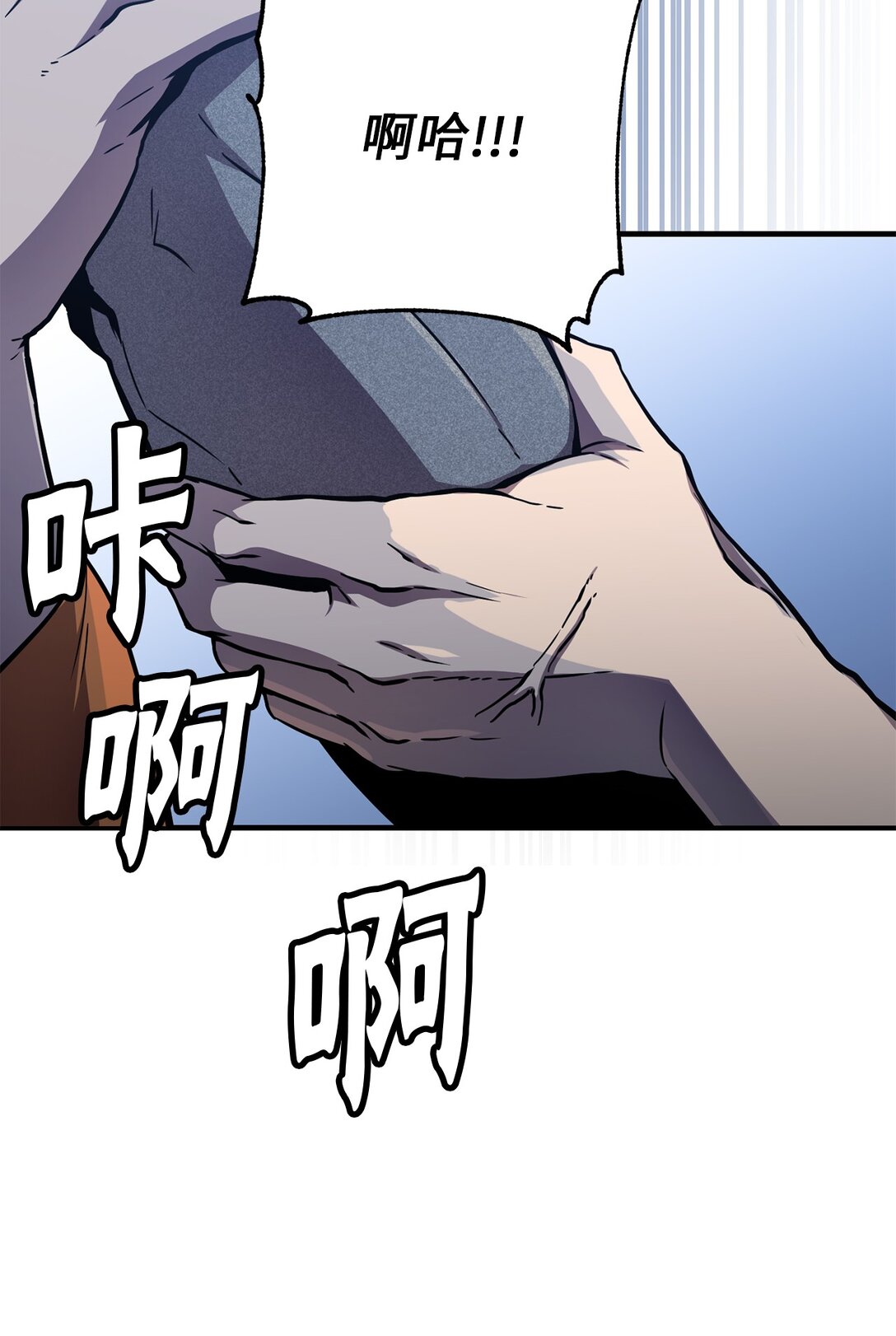 23 又一次危机(1/2)-第23话