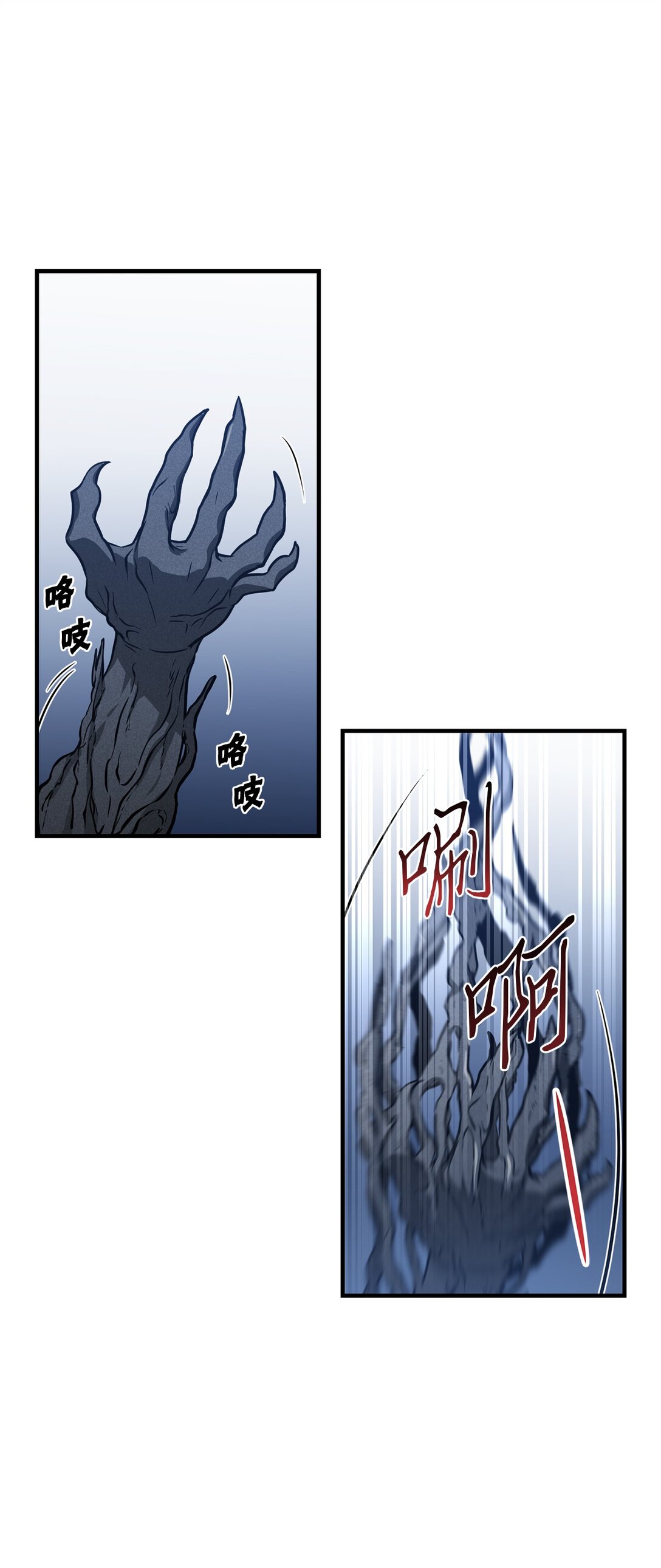 23 又一次危机(1/2)-第23话