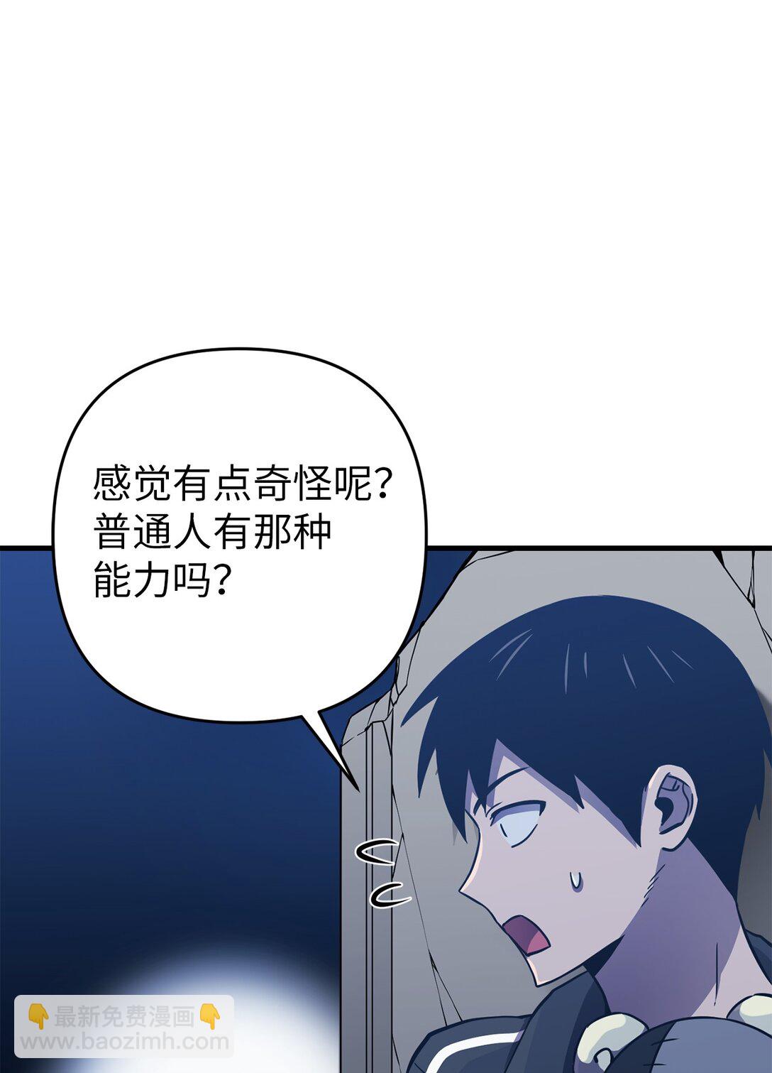 23 又一次危机(1/2)-第23话