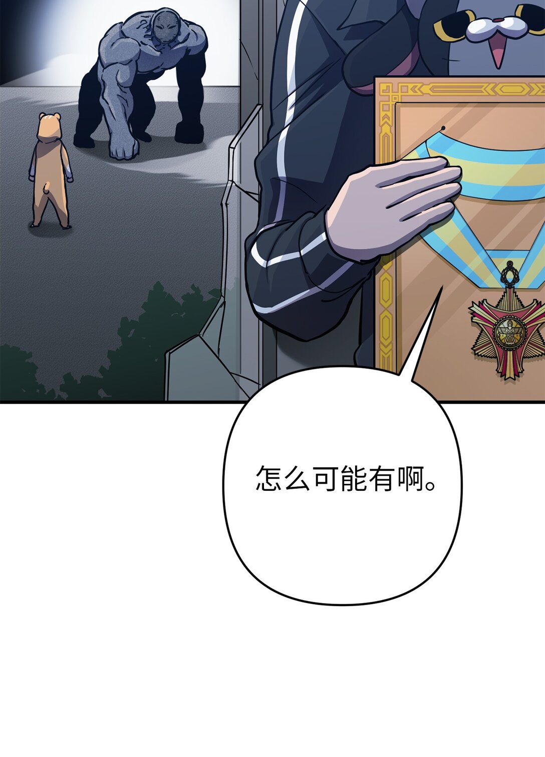 23 又一次危机(1/2)-第23话