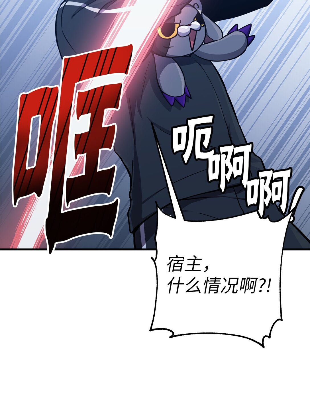 23 又一次危机(1/2)-第23话