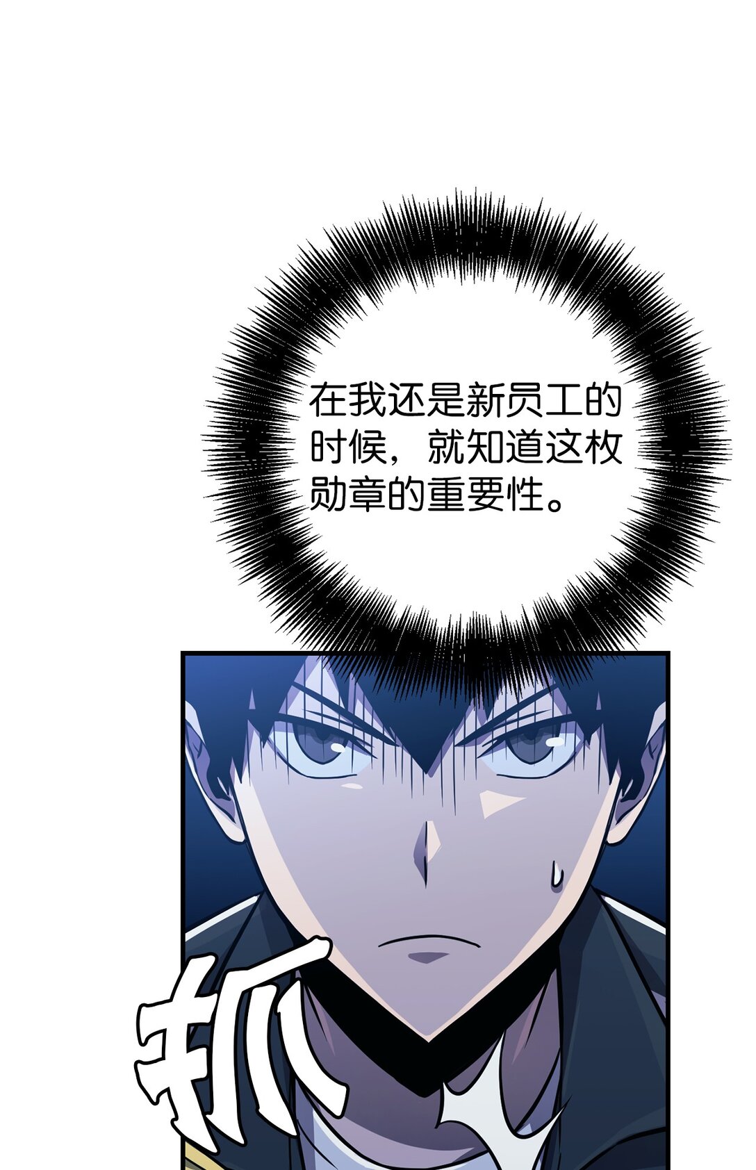 23 又一次危机(1/2)-第23话