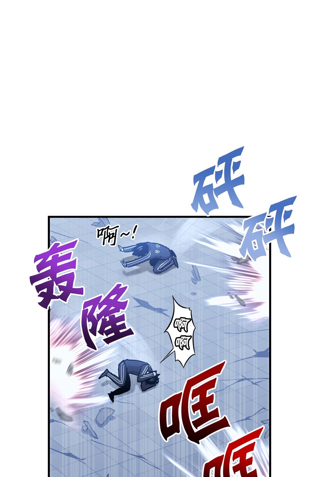 23 又一次危机(1/2)-第23话