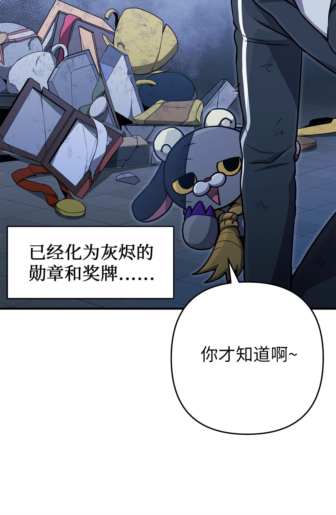 23 又一次危机(1/2)-第23话