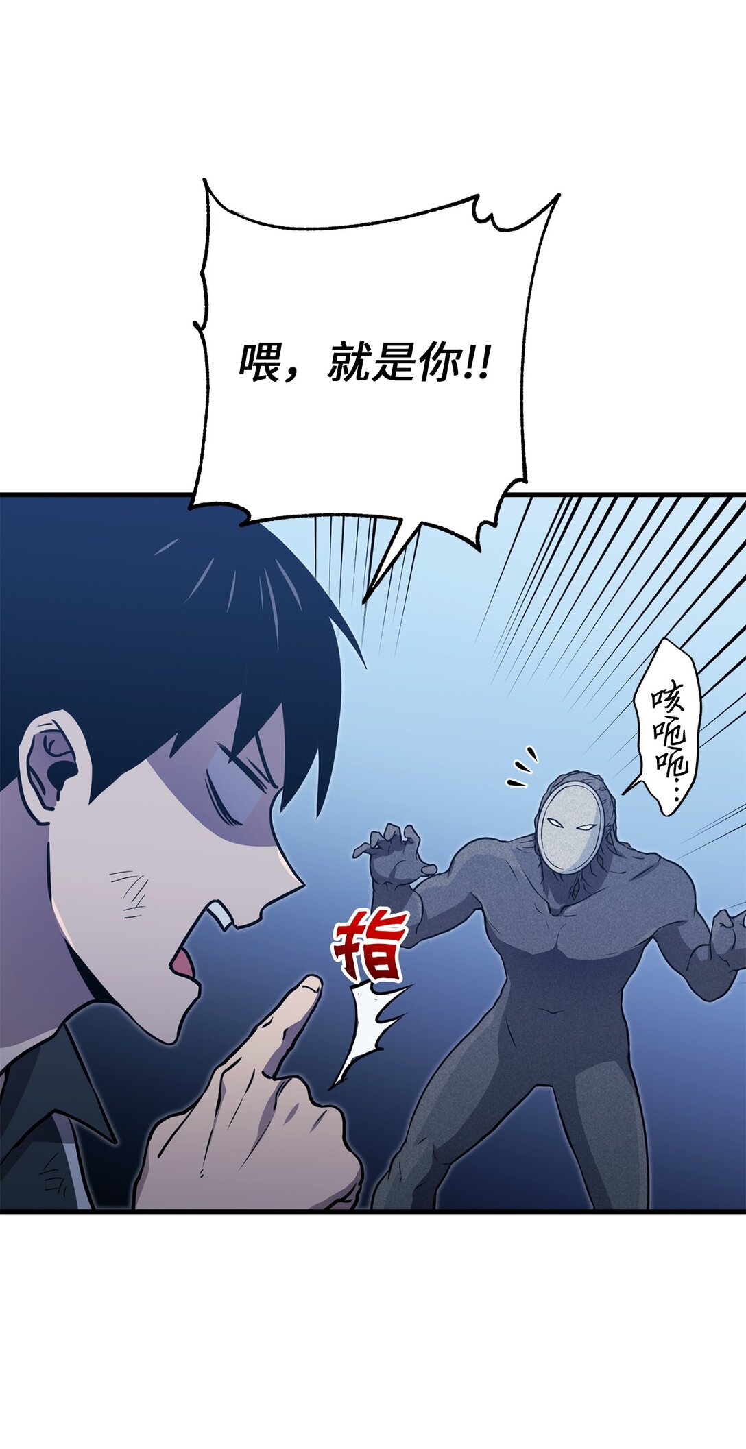 23 又一次危机(1/2)-第23话