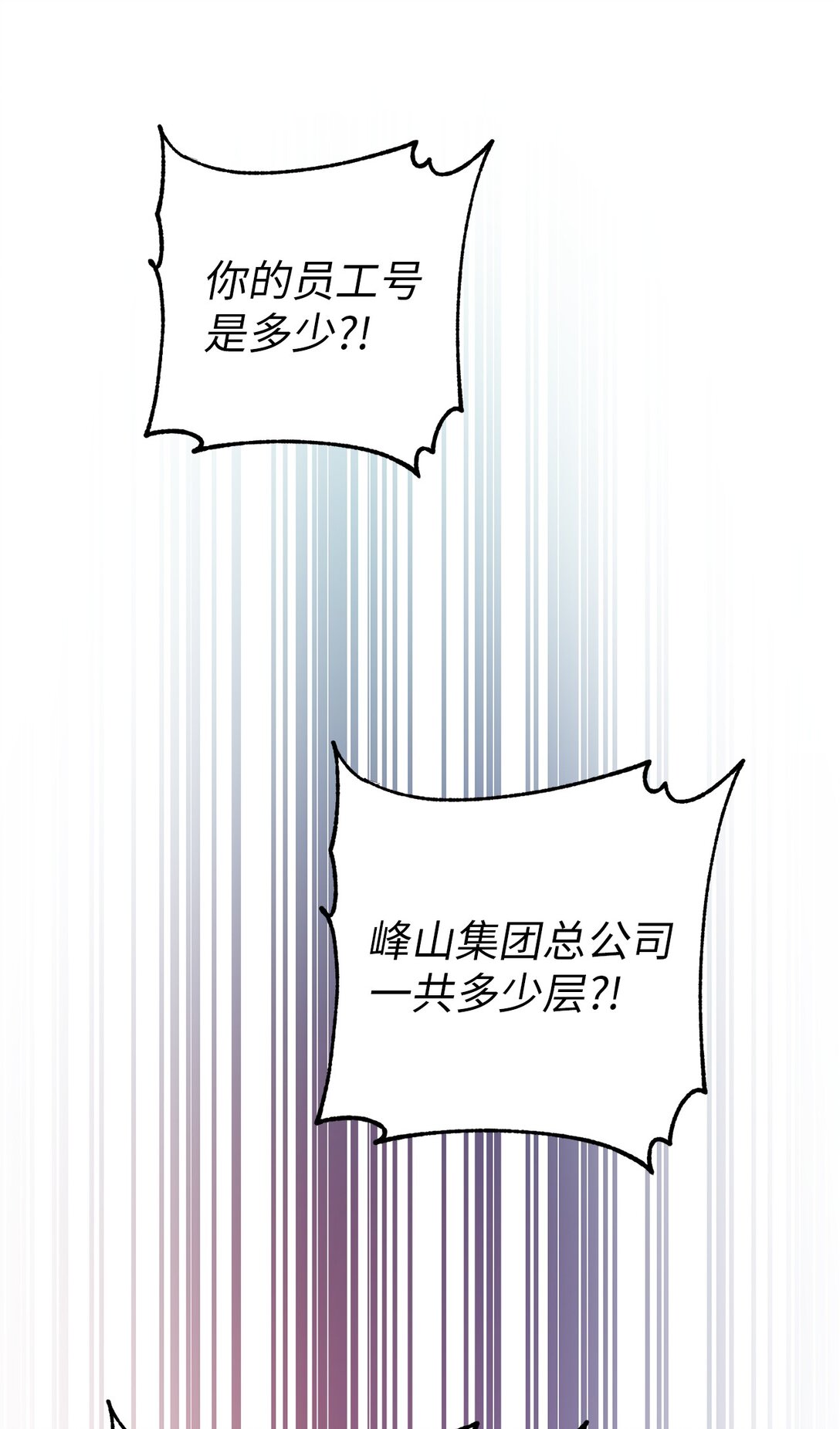 23 又一次危机(1/2)-第23话