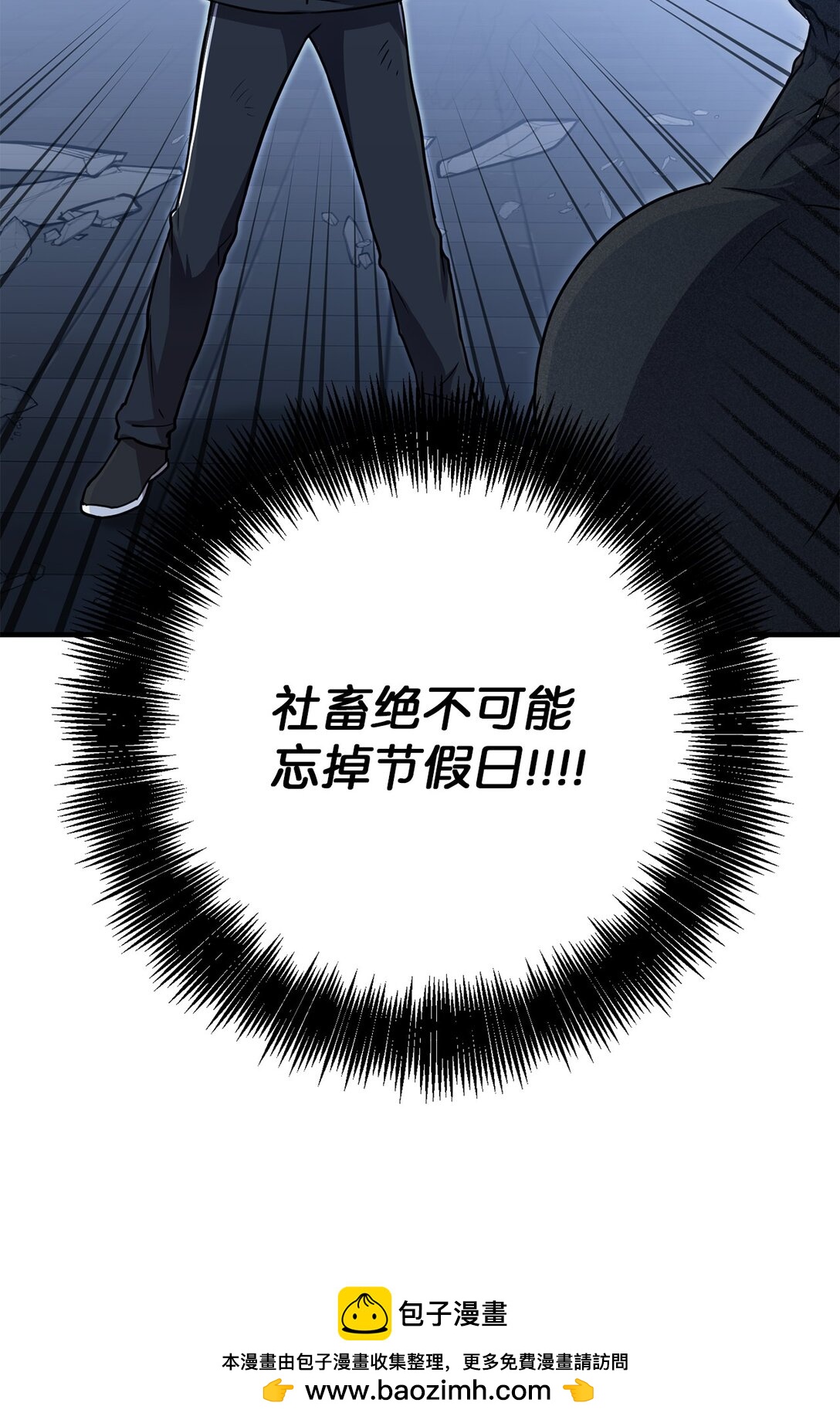 23 又一次危机(1/2)-第23话