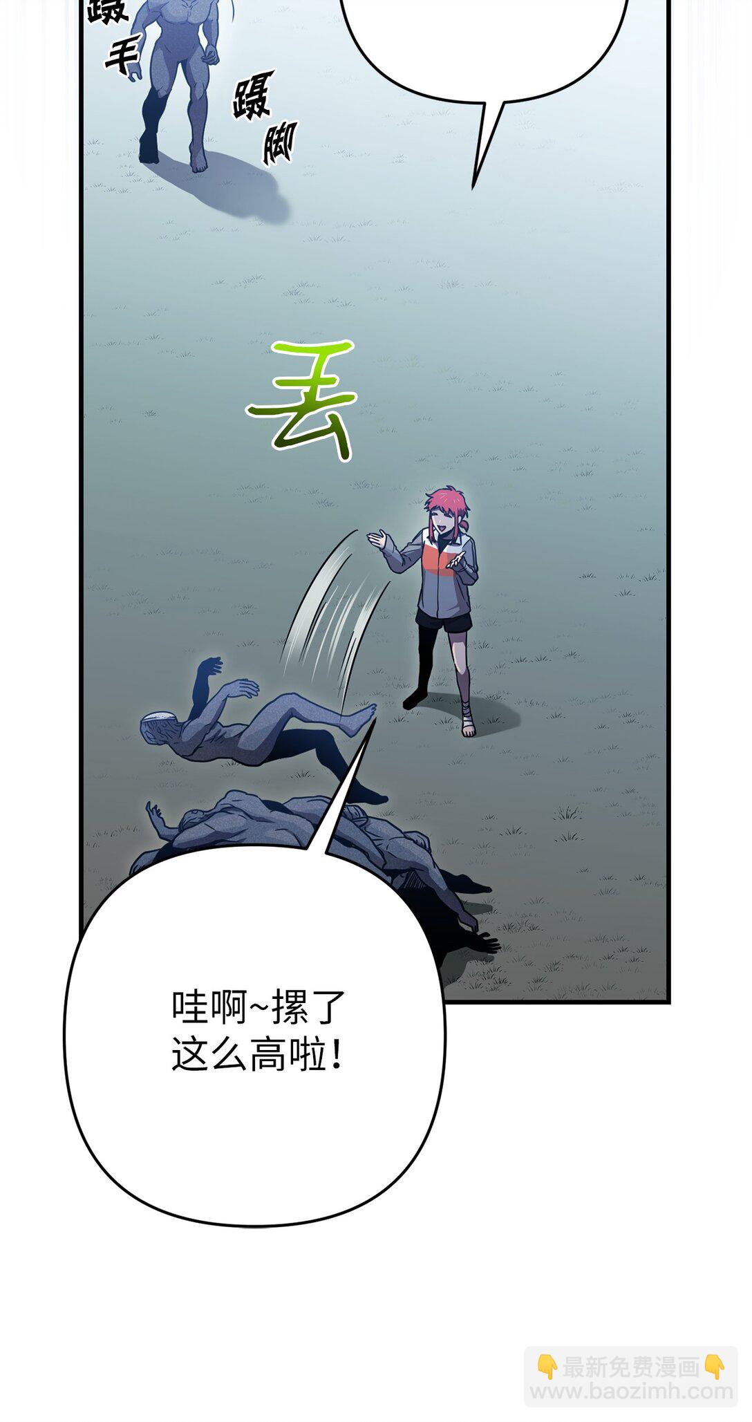 23 又一次危机(1/2)-第23话