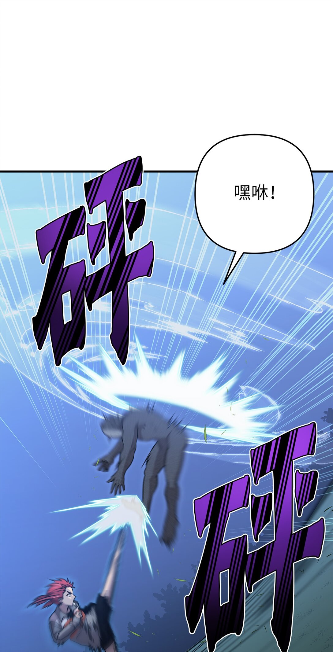 23 又一次危机(1/2)-第23话