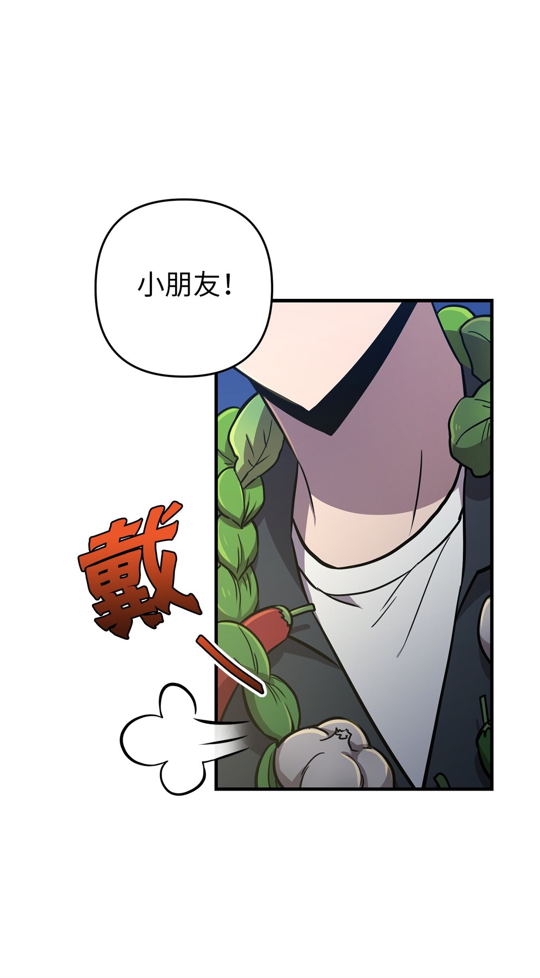 25 迷惑(1/2)-第25话