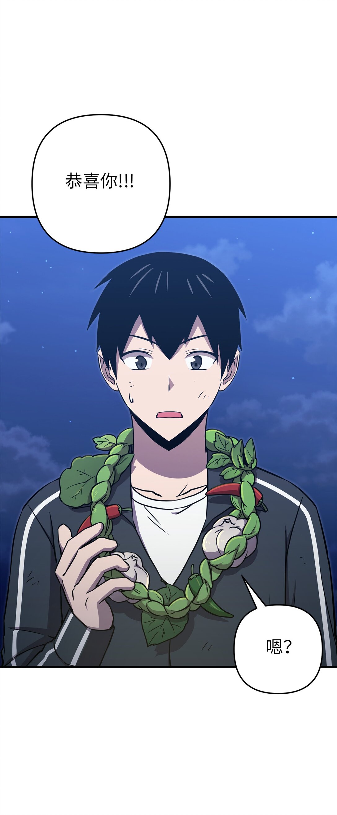 25 迷惑(1/2)-第25话