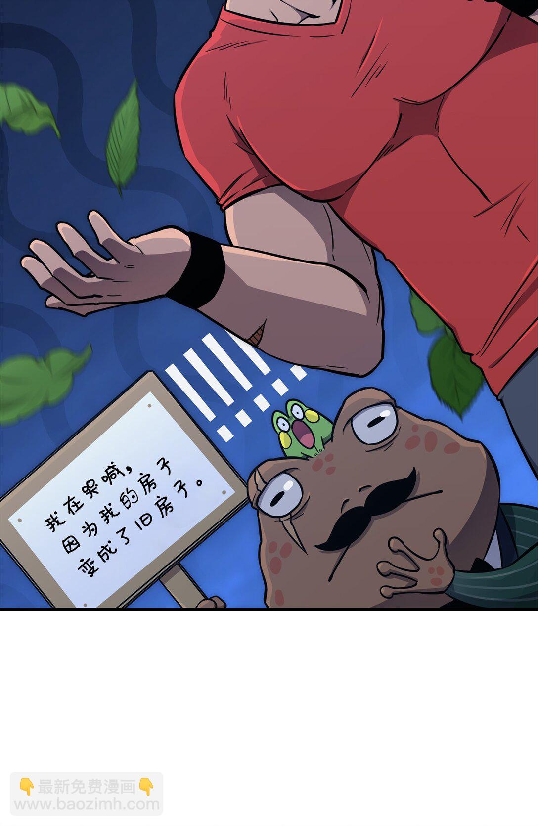 25 迷惑(1/2)-第25话