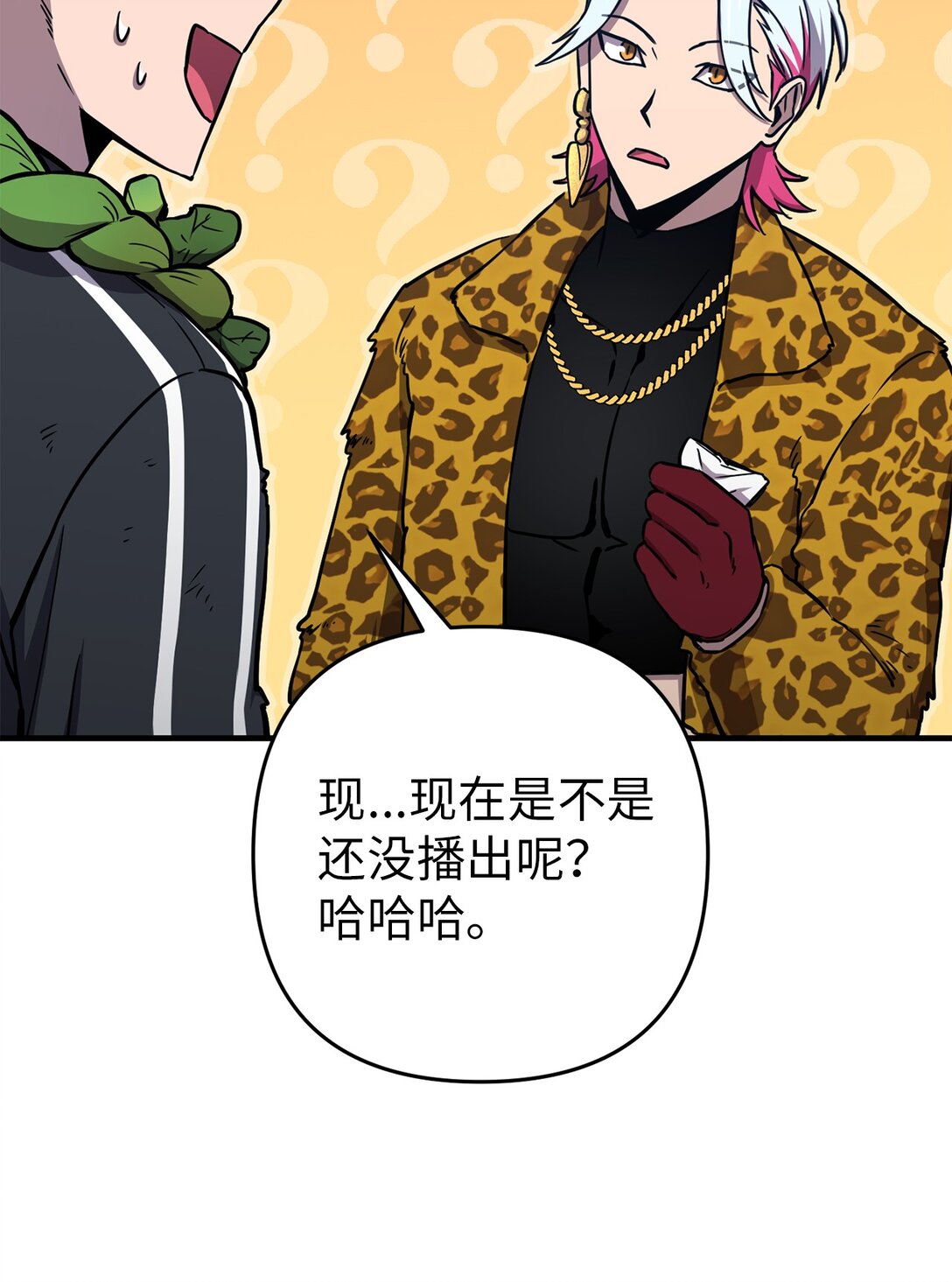 25 迷惑(1/2)-第25话