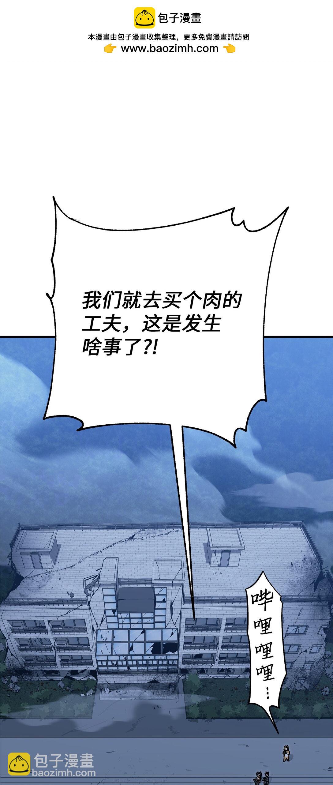 25 迷惑(1/2)-第25话