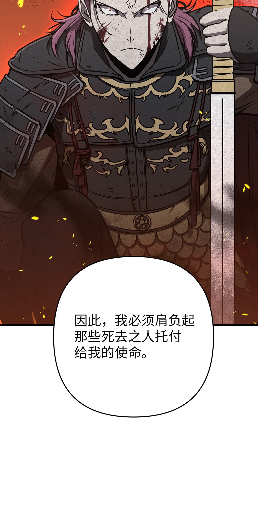 25 迷惑(1/2)-第25话