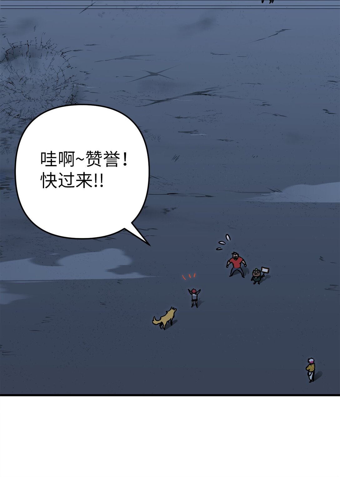 25 迷惑(1/2)-第25话