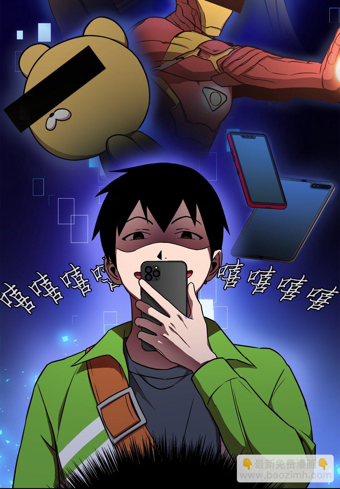 03 你竟然是我的主人!(1/2)-第3话