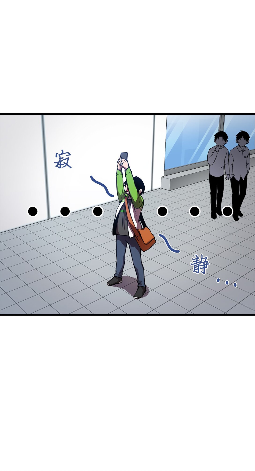 03 你竟然是我的主人!(1/2)-第3话