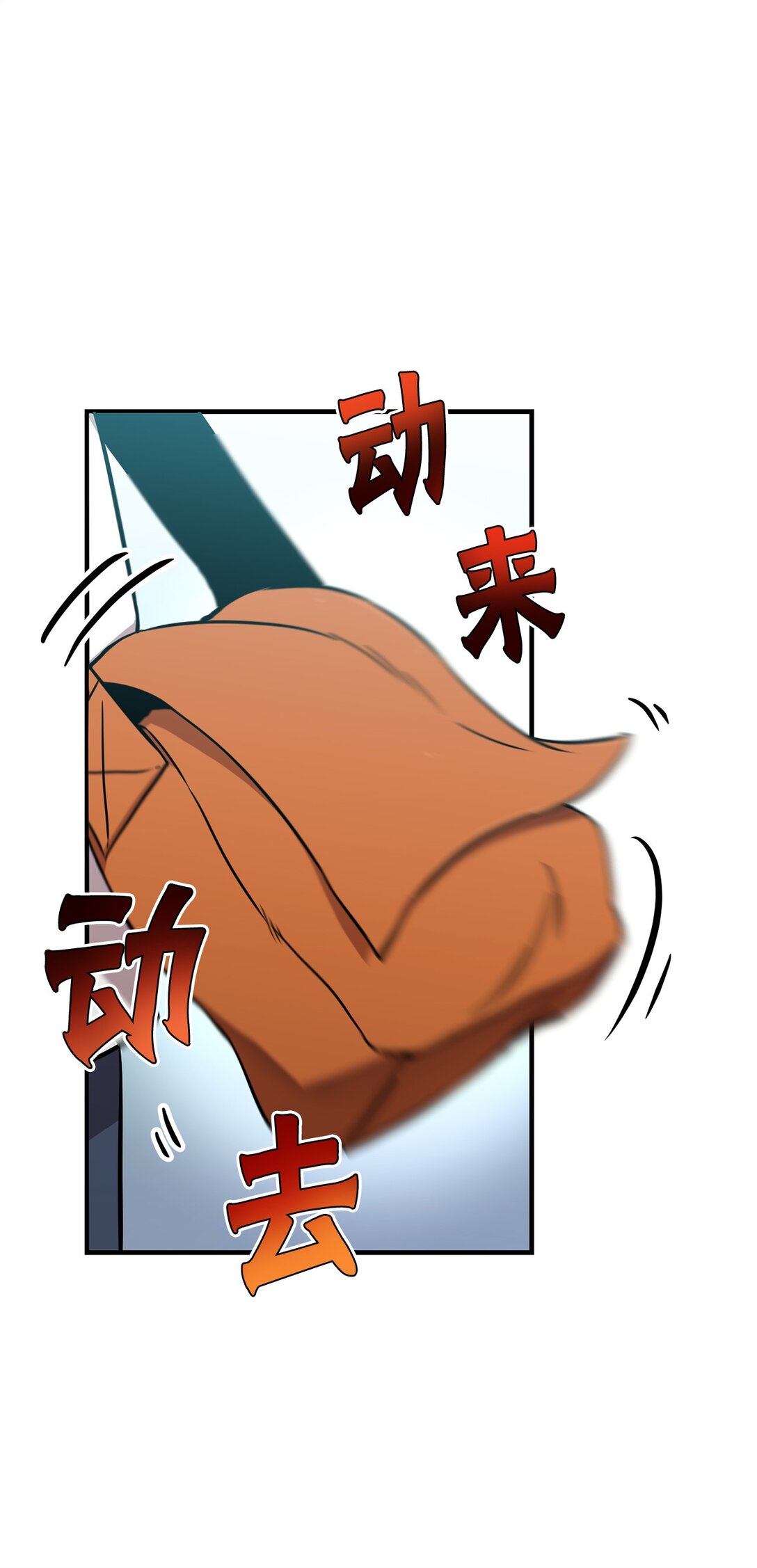 03 你竟然是我的主人!(1/2)-第3话