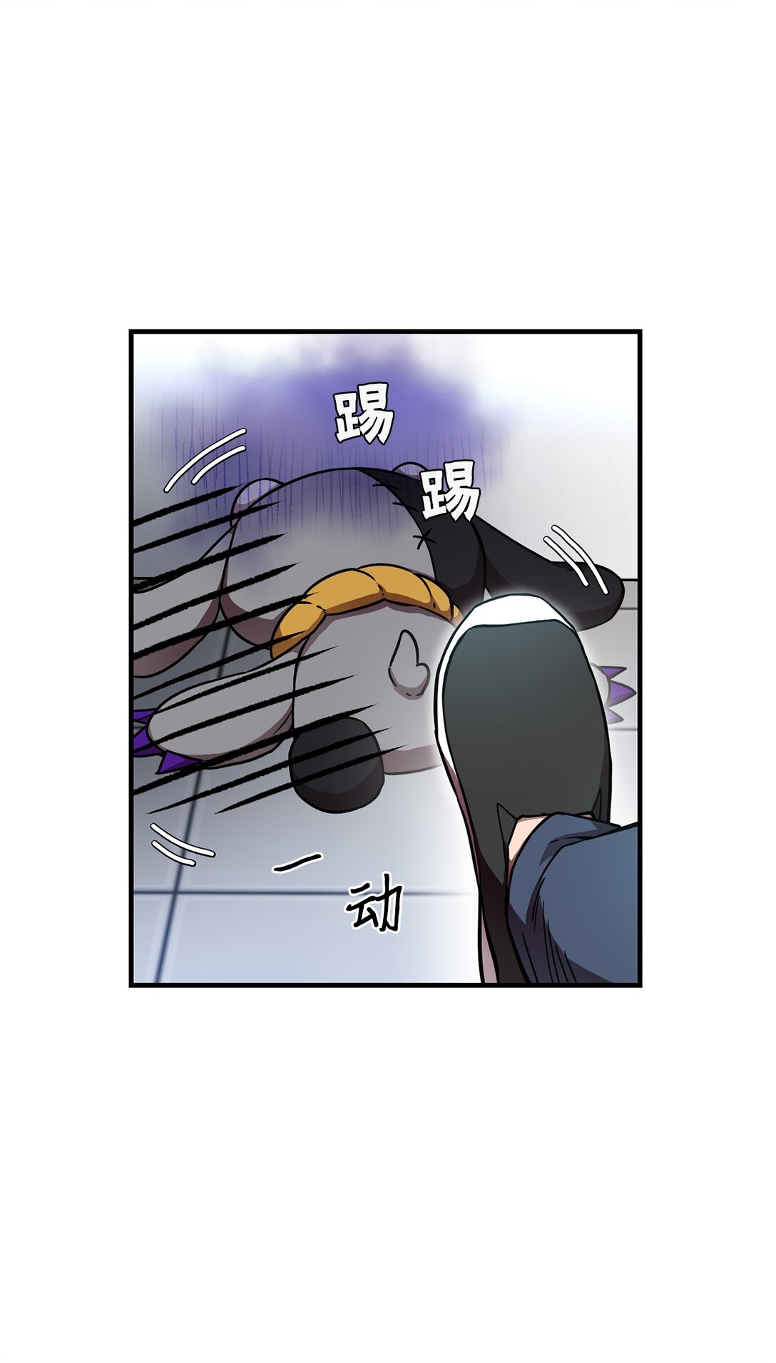 03 你竟然是我的主人!(1/2)-第3话