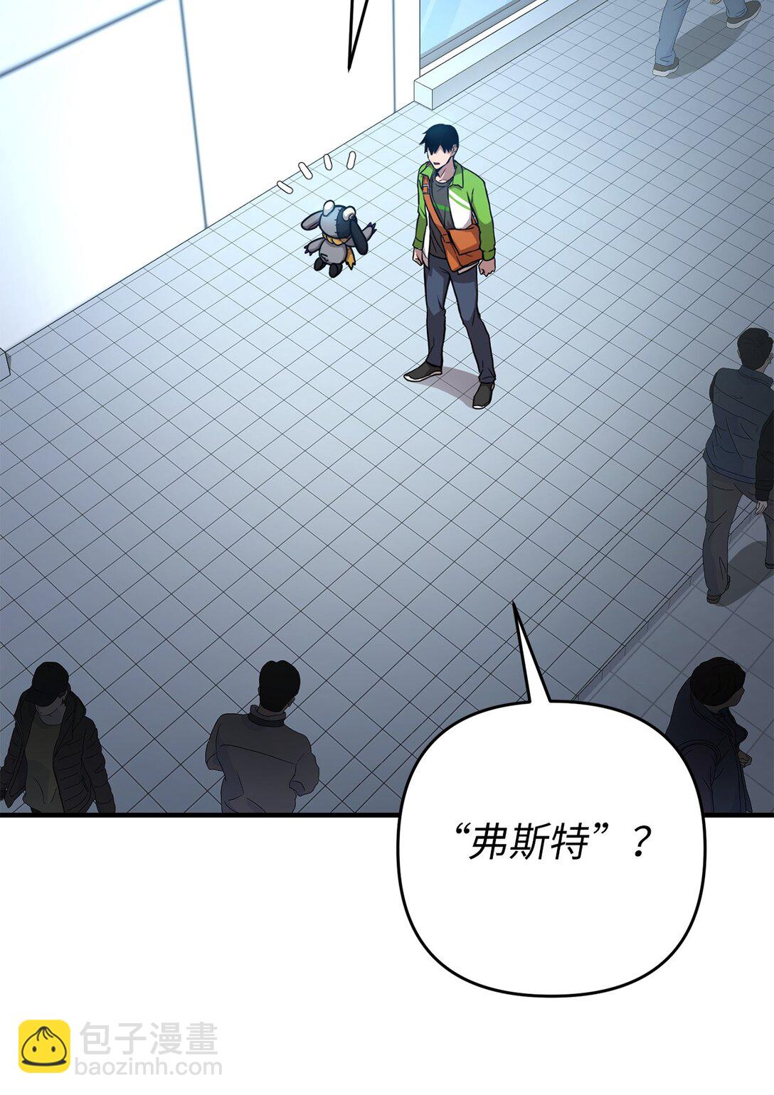 03 你竟然是我的主人!(1/2)-第3话