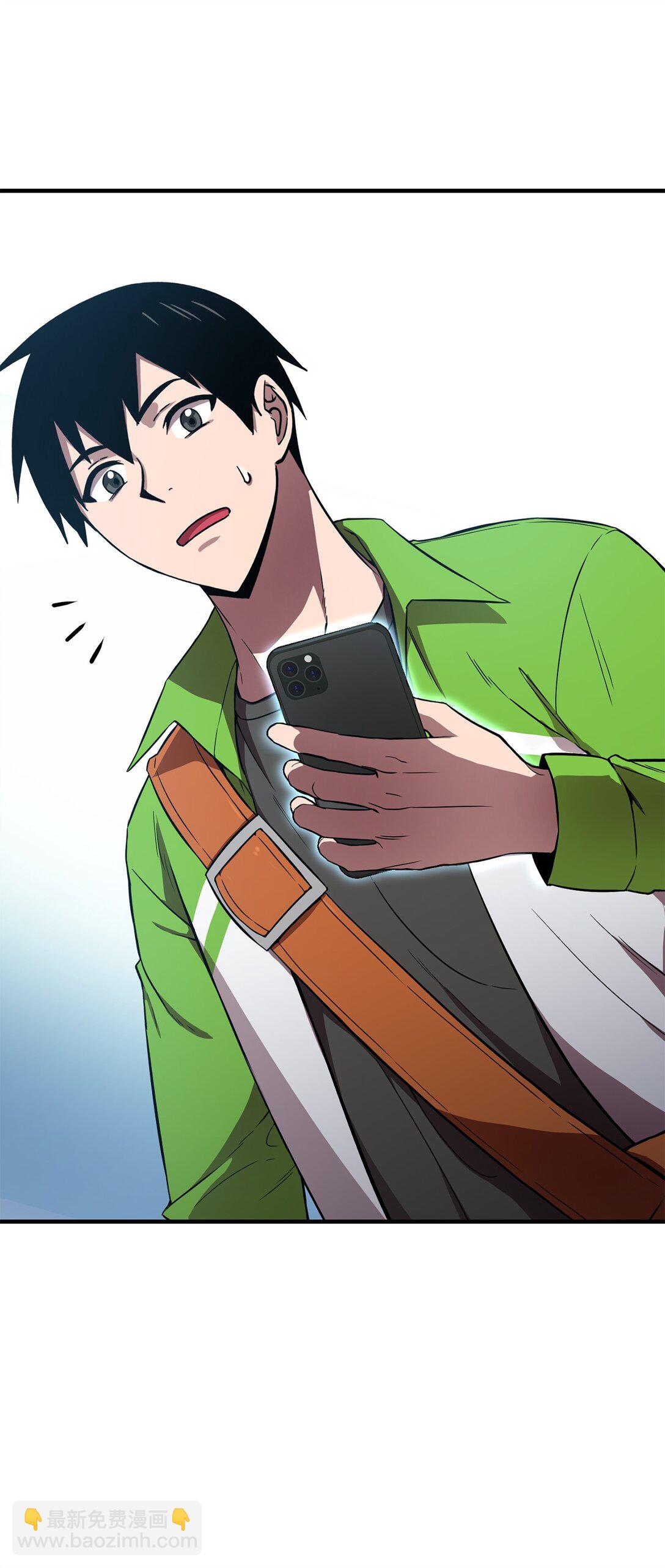 03 你竟然是我的主人!(1/2)-第3话